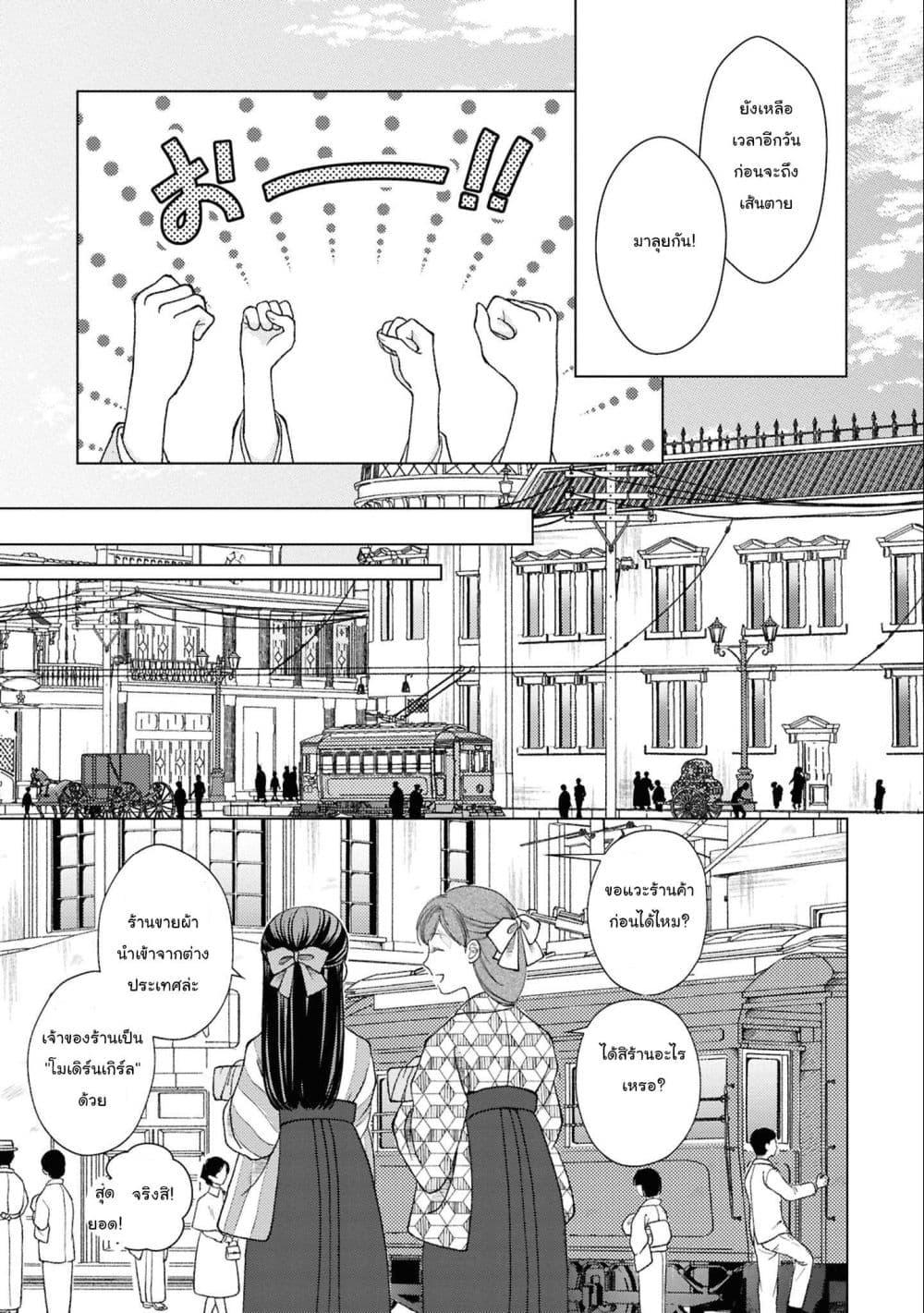 Manga-lc-com อ่านมังงะ อ่านการ์ตูน ออนไลน์ ฟรี Kanaria wa Kiraboshi no Yume o Miru ตอนที่ 1 2 3 4 5 6 7 8 9 10 11 12 13 14 ฟรี ไม่มีโฆษณา Manga-lc - อ่าน มังงะ อ่าน การ์ตูน ออนไลน์ อ่านมังงะ ฟรี