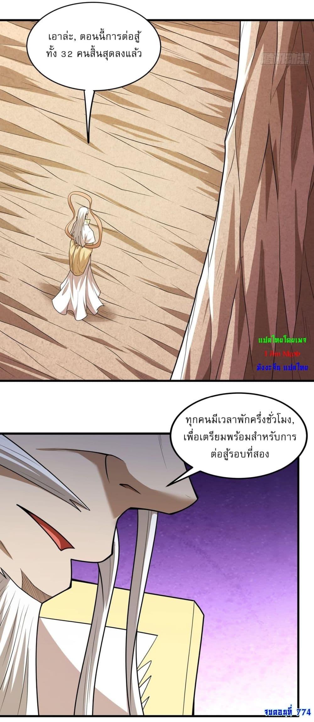 Manga-lc-com อ่านมังงะ อ่านการ์ตูน ออนไลน์ ฟรี God of Martial Arts ตอนที่ 1 2 3 4 5 6 7 8 9 10 11 12 13 14 ฟรี ไม่มีโฆษณา Manga-lc - อ่าน มังงะ อ่าน การ์ตูน ออนไลน์ อ่านมังงะ ฟรี