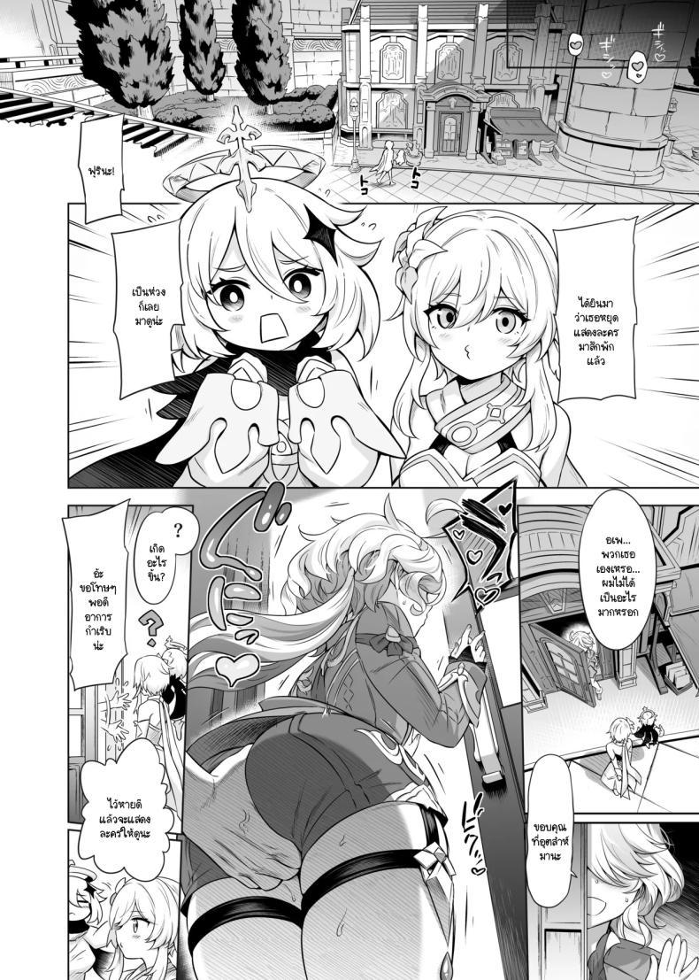 Doujin-Lc- อ่าน โดจิน มังฮวา เกาหลี ญี่ปุ่น จีน แปลไทย รู้ใช่มั้ยครับท่านฟุรินะ [Mda Starou] Furina-sama Wakatteimasu yo ne (Genshin Impact) ตอนที่ 1 2 3 4 5 6 7 8 9 10 11 12 13 14 ฟรี ไม่มีโฆษณา อ่าน โดจิน Manhwa เกาหลี ญี่ปุ่น จีน เรามีครบ คัดมาให้เน้นๆ โดจิน 18+ รับประกันความฟินโดย  Doujin Lc