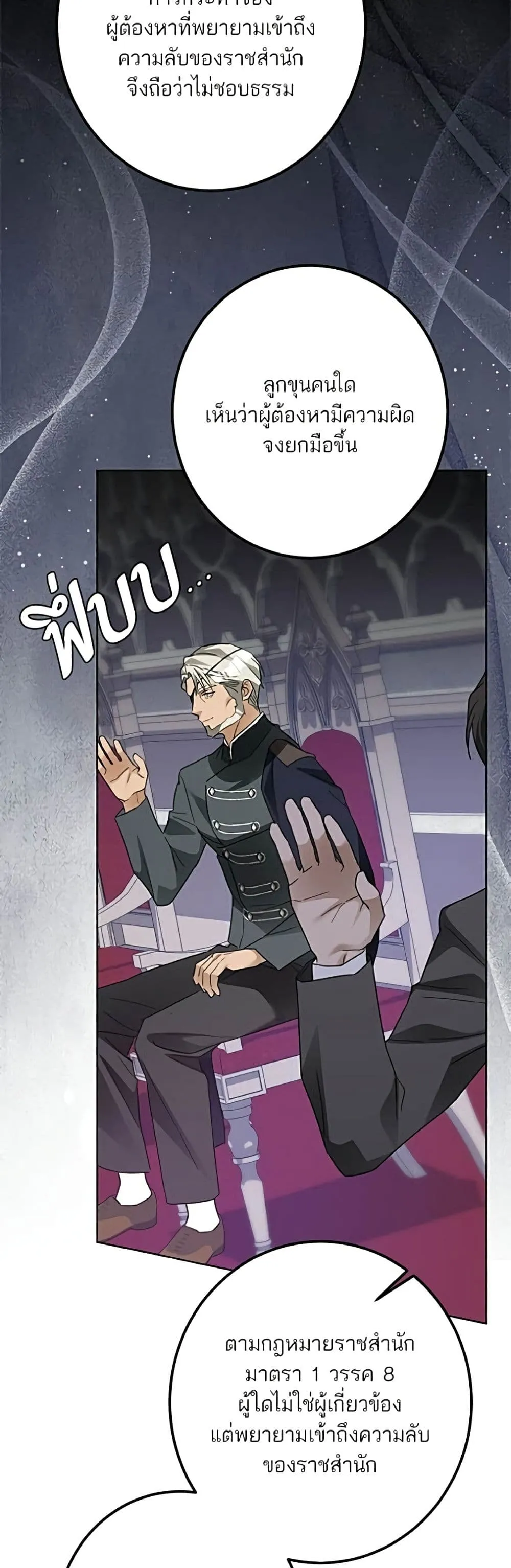 Manga-lc-com อ่านมังงะ อ่านการ์ตูน ออนไลน์ ฟรี Became the Duke’s Male Servant – ผมเป็นหนุ่มรับใช้ค่ะ ตอนที่ 1 2 3 4 5 6 7 8 9 10 11 12 13 14 ฟรี ไม่มีโฆษณา Manga-lc - อ่าน มังงะ อ่าน การ์ตูน ออนไลน์ อ่านมังงะ ฟรี