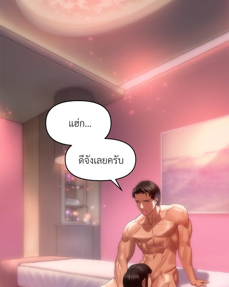 Doujin-Lc- อ่าน โดจิน มังฮวา เกาหลี ญี่ปุ่น จีน แปลไทย เมืองกระหายรัก ตอนที่ 1 2 3 4 5 6 7 8 9 10 11 12 13 14 ฟรี ไม่มีโฆษณา อ่าน โดจิน Manhwa เกาหลี ญี่ปุ่น จีน เรามีครบ คัดมาให้เน้นๆ โดจิน 18+ รับประกันความฟินโดย  Doujin Lc