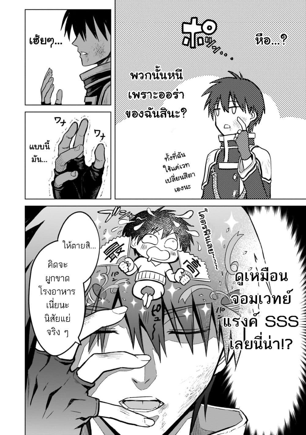 Manga-lc-com อ่านมังงะ อ่านการ์ตูน ออนไลน์ ฟรี Jibun wo SSS-Kyuu da to Omoikondeiru C-Kyuu Majutsu Gakusei ตอนที่ 1 2 3 4 5 6 7 8 9 10 11 12 13 14 ฟรี ไม่มีโฆษณา Manga-lc - อ่าน มังงะ อ่าน การ์ตูน ออนไลน์ อ่านมังงะ ฟรี
