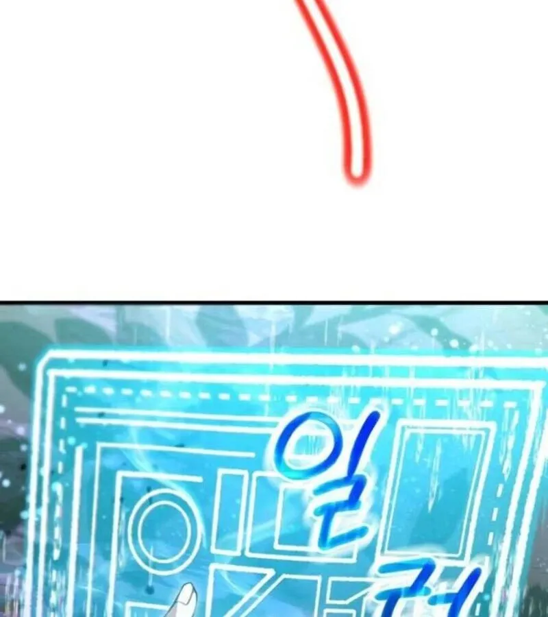 I Become a Legendary Arch Mage by Reading a Book ฉ_นกลายเป_นจอมเวทย_ในตำนานจากการอ_านหน_งส_อ ตอนที่ ตอนที่ 27 รูปที่ 30