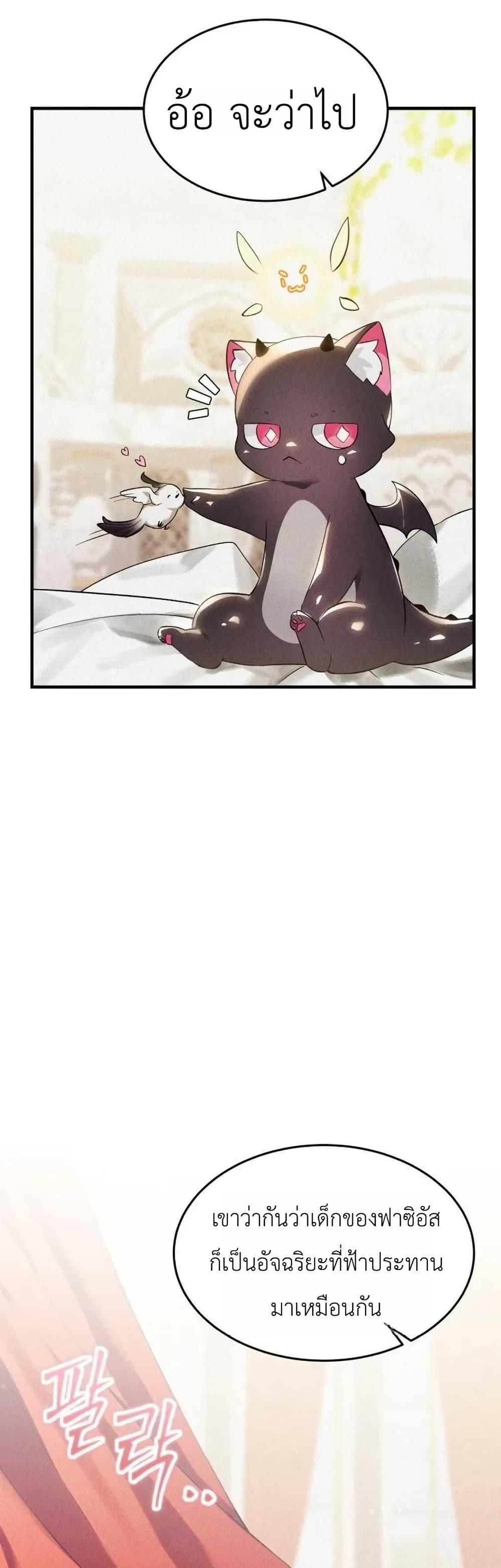 Manga-lc-com อ่านมังงะ อ่านการ์ตูน ออนไลน์ ฟรี One day, I became a hatchling ตอนที่ 1 2 3 4 5 6 7 8 9 10 11 12 13 14 ฟรี ไม่มีโฆษณา Manga-lc - อ่าน มังงะ อ่าน การ์ตูน ออนไลน์ อ่านมังงะ ฟรี