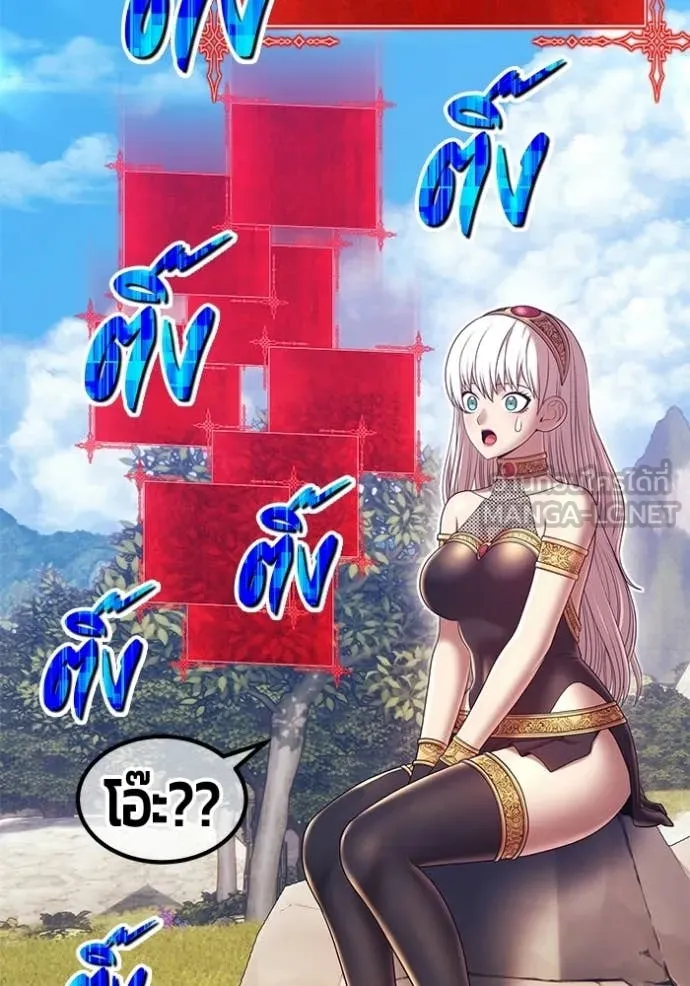 +99 ท่อนไม้ ตอนที่ 173 รูปที่ 196