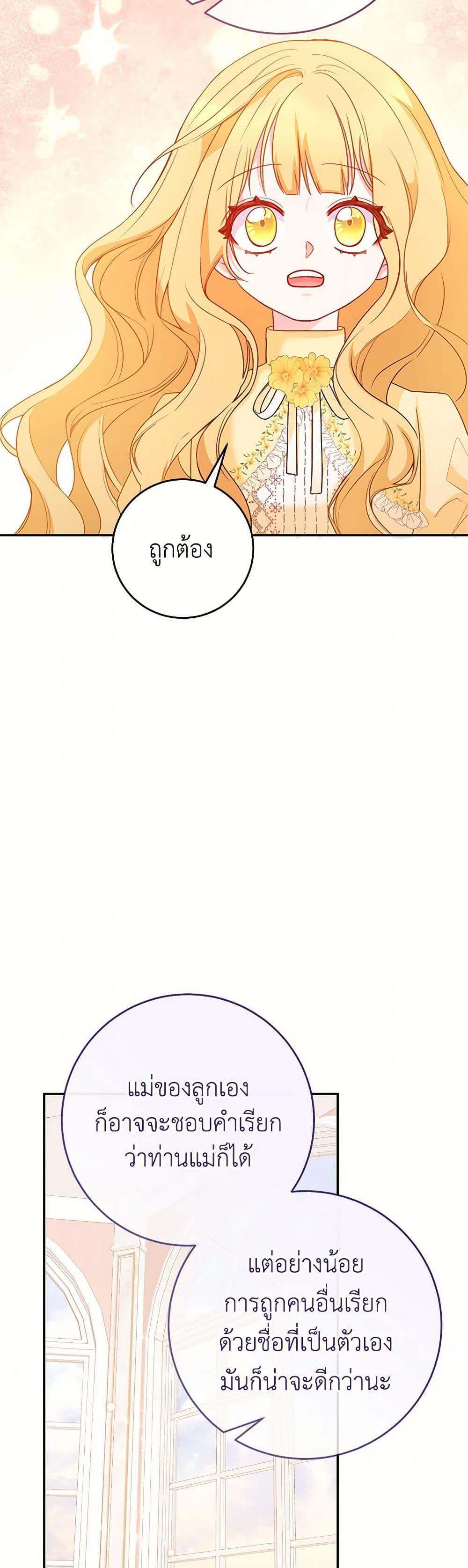 Manga-lc-com อ่านมังงะ อ่านการ์ตูน ออนไลน์ ฟรี Saved by Crazy Stepfather! ตอนที่ 1 2 3 4 5 6 7 8 9 10 11 12 13 14 ฟรี ไม่มีโฆษณา Manga-lc - อ่าน มังงะ อ่าน การ์ตูน ออนไลน์ อ่านมังงะ ฟรี