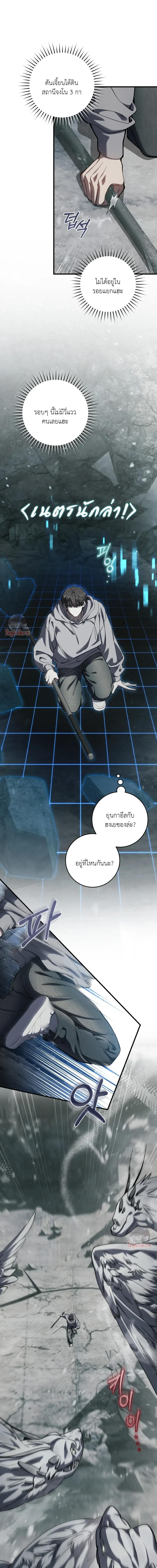 Manga-lc-com อ่านมังงะ อ่านการ์ตูน ออนไลน์ ฟรี The Hunter Wants to Live Quietly ตอนที่ 1 2 3 4 5 6 7 8 9 10 11 12 13 14 ฟรี ไม่มีโฆษณา Manga-lc - อ่าน มังงะ อ่าน การ์ตูน ออนไลน์ อ่านมังงะ ฟรี