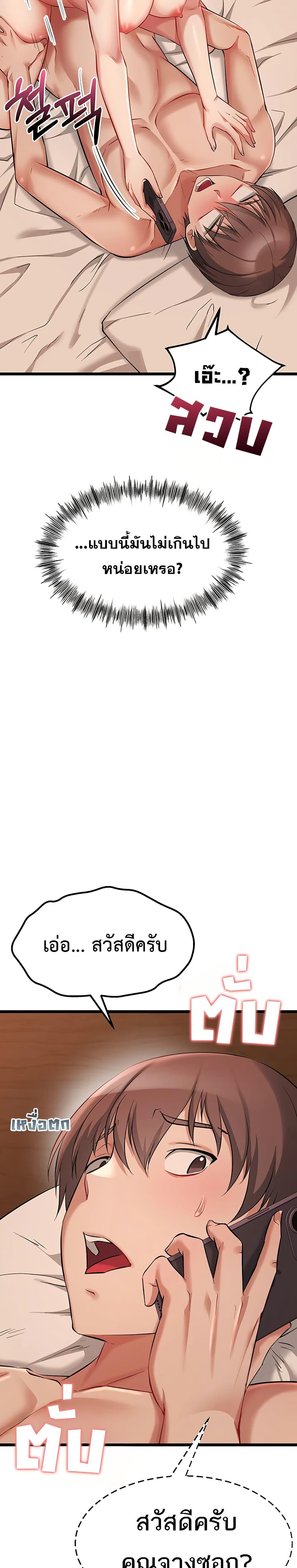 Doujin-Lc- อ่าน โดจิน มังฮวา เกาหลี ญี่ปุ่น จีน แปลไทย Ogokri Boot ตอนที่ 1 2 3 4 5 6 7 8 9 10 11 12 13 14 ฟรี ไม่มีโฆษณา อ่าน โดจิน Manhwa เกาหลี ญี่ปุ่น จีน เรามีครบ คัดมาให้เน้นๆ โดจิน 18+ รับประกันความฟินโดย  Doujin Lc