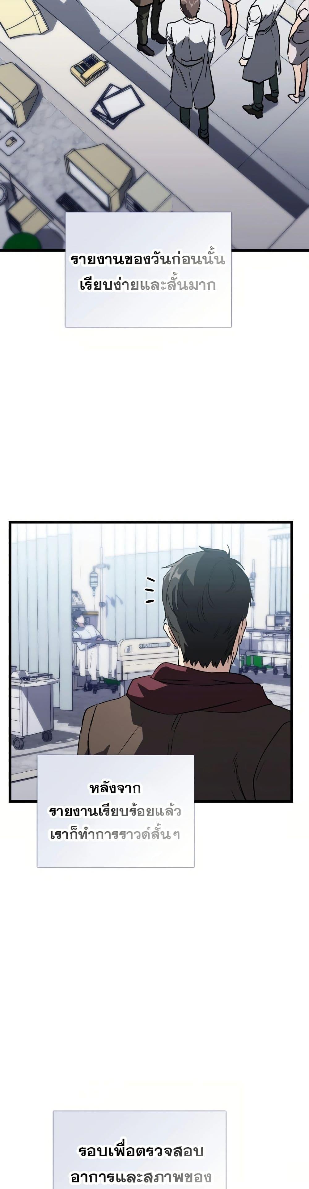 Manga-lc-com อ่านมังงะ อ่านการ์ตูน ออนไลน์ ฟรี The Great Surgeon ตอนที่ 1 2 3 4 5 6 7 8 9 10 11 12 13 14 ฟรี ไม่มีโฆษณา Manga-lc - อ่าน มังงะ อ่าน การ์ตูน ออนไลน์ อ่านมังงะ ฟรี