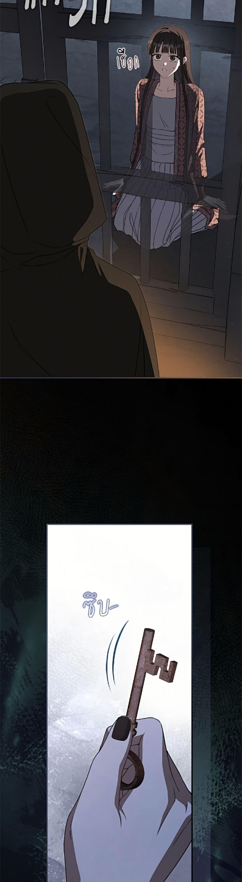 Manga-lc-com อ่านมังงะ อ่านการ์ตูน ออนไลน์ ฟรี I Became the Despised Granddaughter of the Powerful Martial Arts Family ตอนที่ 1 2 3 4 5 6 7 8 9 10 11 12 13 14 ฟรี ไม่มีโฆษณา Manga-lc - อ่าน มังงะ อ่าน การ์ตูน ออนไลน์ อ่านมังงะ ฟรี