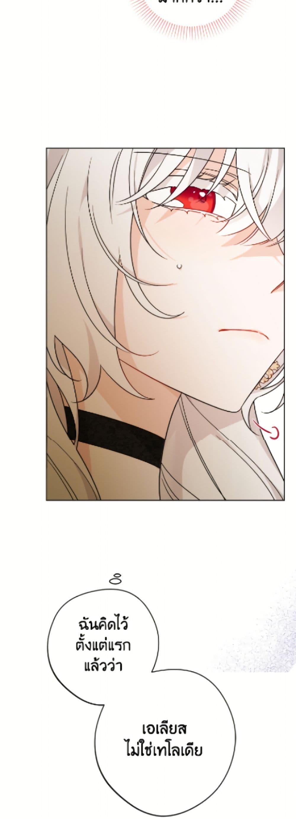 Manga-lc-com อ่านมังงะ อ่านการ์ตูน ออนไลน์ ฟรี The Male Lead is in Charge of the Successor ตอนที่ 1 2 3 4 5 6 7 8 9 10 11 12 13 14 ฟรี ไม่มีโฆษณา Manga-lc - อ่าน มังงะ อ่าน การ์ตูน ออนไลน์ อ่านมังงะ ฟรี