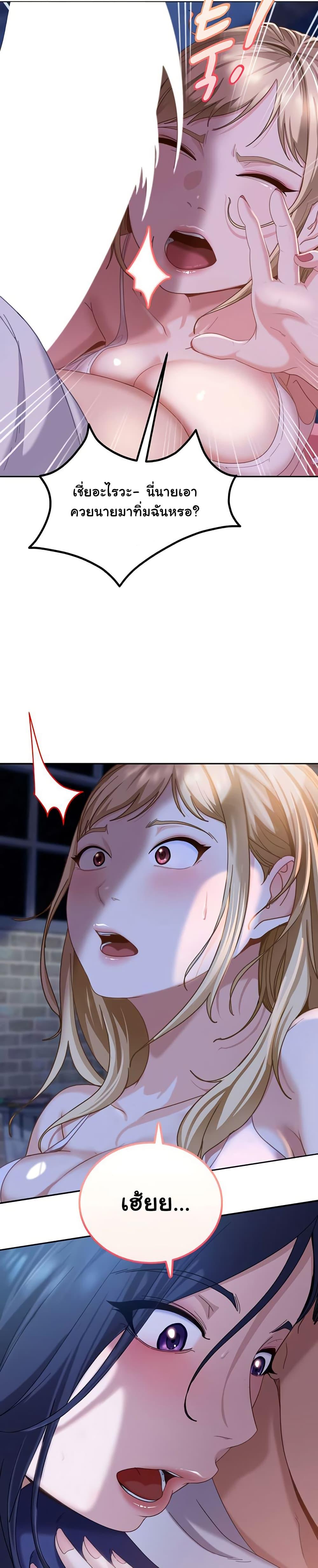 Doujin-Lc- อ่าน โดจิน มังฮวา เกาหลี ญี่ปุ่น จีน แปลไทย The Female Delinquent ตอนที่ 1 2 3 4 5 6 7 8 9 10 11 12 13 14 ฟรี ไม่มีโฆษณา อ่าน โดจิน Manhwa เกาหลี ญี่ปุ่น จีน เรามีครบ คัดมาให้เน้นๆ โดจิน 18+ รับประกันความฟินโดย  Doujin Lc