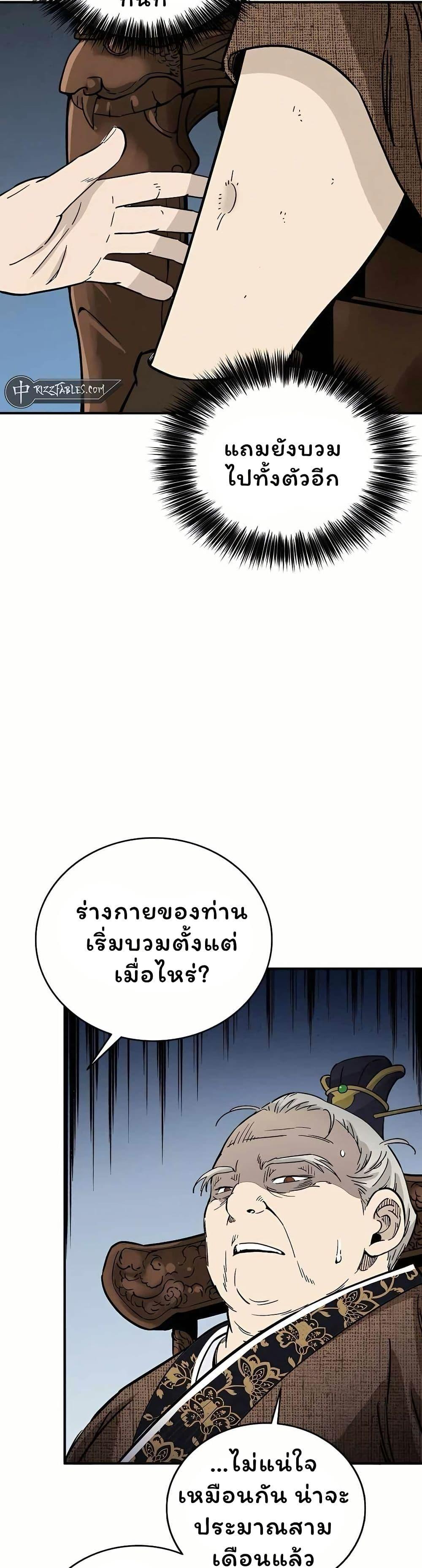 Manga-lc-com อ่านมังงะ อ่านการ์ตูน ออนไลน์ ฟรี I Reincarnated as a Legendary Surgeon ตอนที่ 1 2 3 4 5 6 7 8 9 10 11 12 13 14 ฟรี ไม่มีโฆษณา Manga-lc - อ่าน มังงะ อ่าน การ์ตูน ออนไลน์ อ่านมังงะ ฟรี