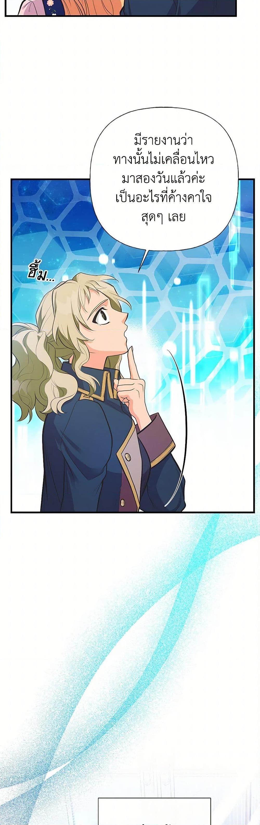 Manga-lc-com อ่านมังงะ อ่านการ์ตูน ออนไลน์ ฟรี My Sister Picked up the Male Lead ตอนที่ 1 2 3 4 5 6 7 8 9 10 11 12 13 14 ฟรี ไม่มีโฆษณา Manga-lc - อ่าน มังงะ อ่าน การ์ตูน ออนไลน์ อ่านมังงะ ฟรี