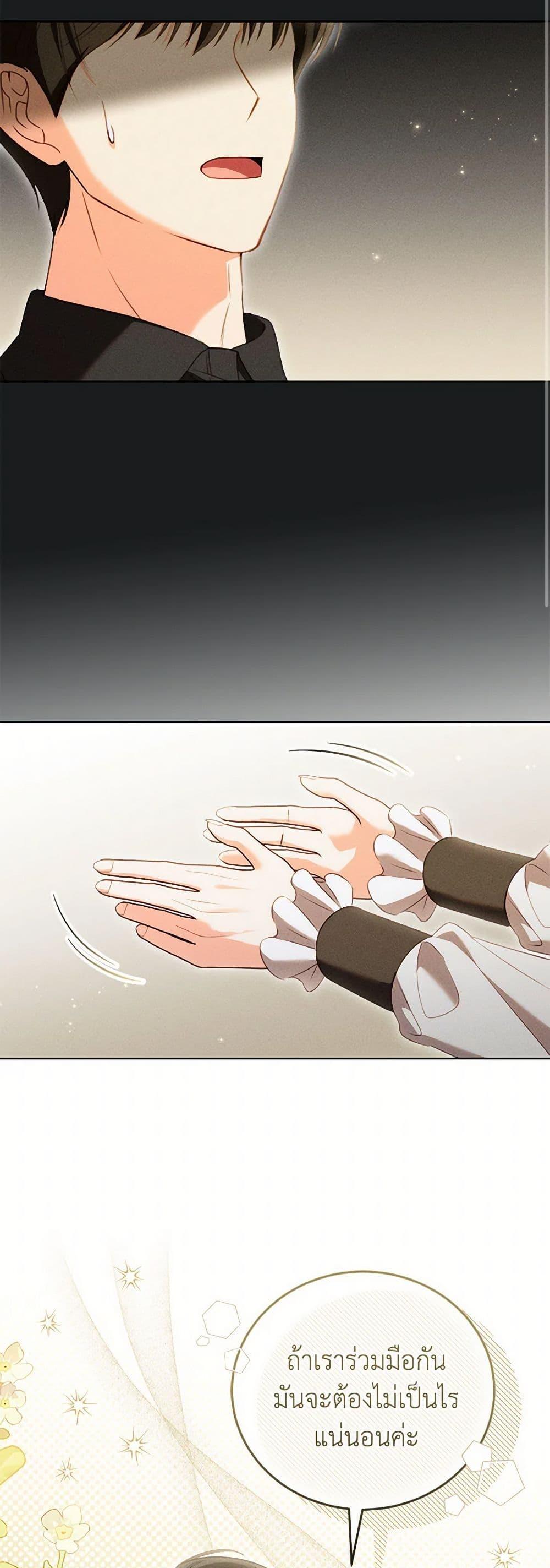 Manga-lc-com อ่านมังงะ อ่านการ์ตูน ออนไลน์ ฟรี Becoming the Lady of the Cursed Ducal House ตอนที่ 1 2 3 4 5 6 7 8 9 10 11 12 13 14 ฟรี ไม่มีโฆษณา Manga-lc - อ่าน มังงะ อ่าน การ์ตูน ออนไลน์ อ่านมังงะ ฟรี