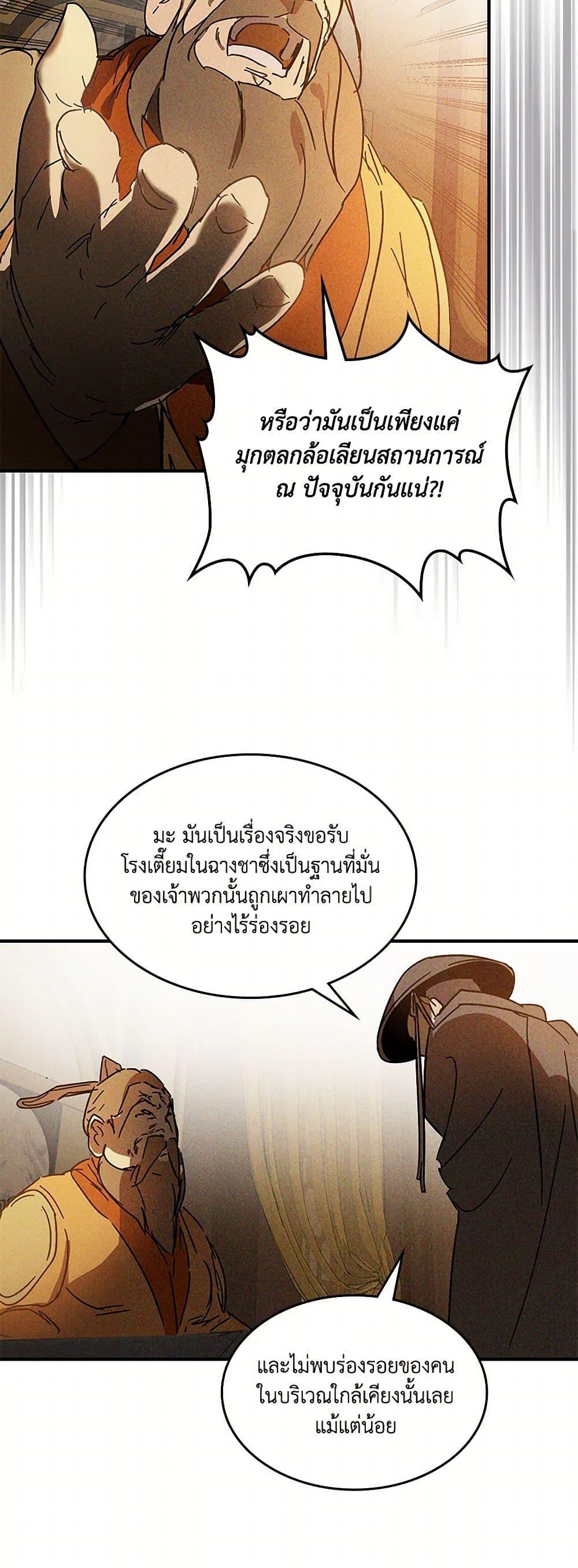 Manga-lc-com อ่านมังงะ อ่านการ์ตูน ออนไลน์ ฟรี Chronicles Of The Martial God’s Return ตอนที่ 1 2 3 4 5 6 7 8 9 10 11 12 13 14 ฟรี ไม่มีโฆษณา Manga-lc - อ่าน มังงะ อ่าน การ์ตูน ออนไลน์ อ่านมังงะ ฟรี