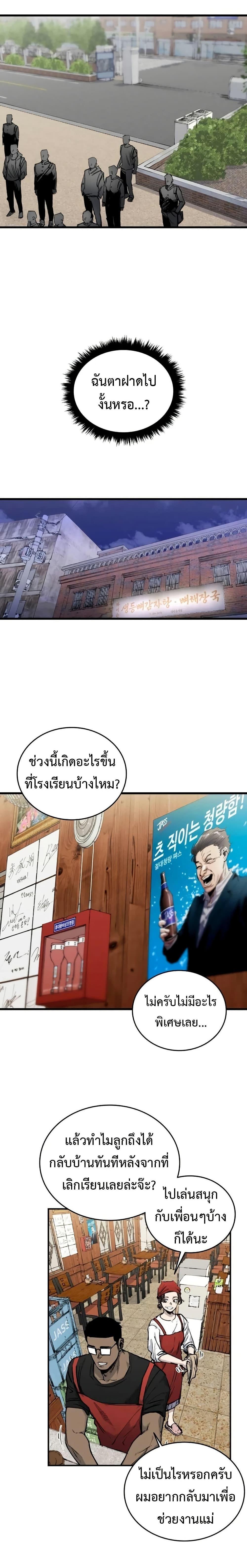 Manga-lc-com อ่านมังงะ อ่านการ์ตูน ออนไลน์ ฟรี High Class ตอนที่ 1 2 3 4 5 6 7 8 9 10 11 12 13 14 ฟรี ไม่มีโฆษณา Manga-lc - อ่าน มังงะ อ่าน การ์ตูน ออนไลน์ อ่านมังงะ ฟรี