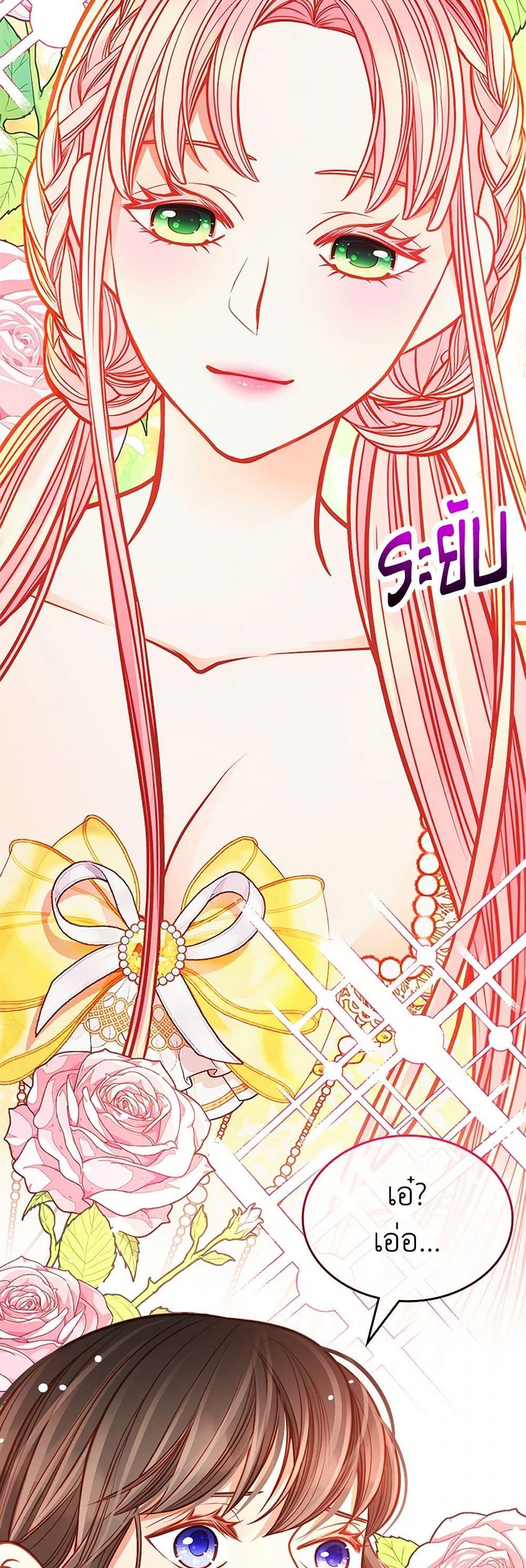 Manga-lc-com อ่านมังงะ อ่านการ์ตูน ออนไลน์ ฟรี The Duchess’s Secret Dressing Room ตอนที่ 1 2 3 4 5 6 7 8 9 10 11 12 13 14 ฟรี ไม่มีโฆษณา Manga-lc - อ่าน มังงะ อ่าน การ์ตูน ออนไลน์ อ่านมังงะ ฟรี