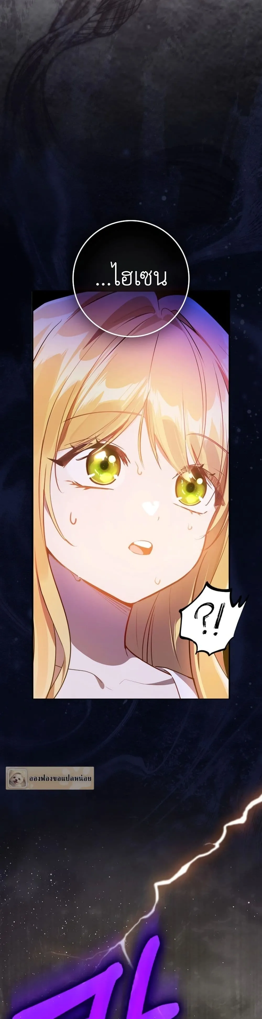 Manga-lc-com อ่านมังงะ อ่านการ์ตูน ออนไลน์ ฟรี Marked as the Tyrant’s Daughter-in-Law ตอนที่ 1 2 3 4 5 6 7 8 9 10 11 12 13 14 ฟรี ไม่มีโฆษณา Manga-lc - อ่าน มังงะ อ่าน การ์ตูน ออนไลน์ อ่านมังงะ ฟรี