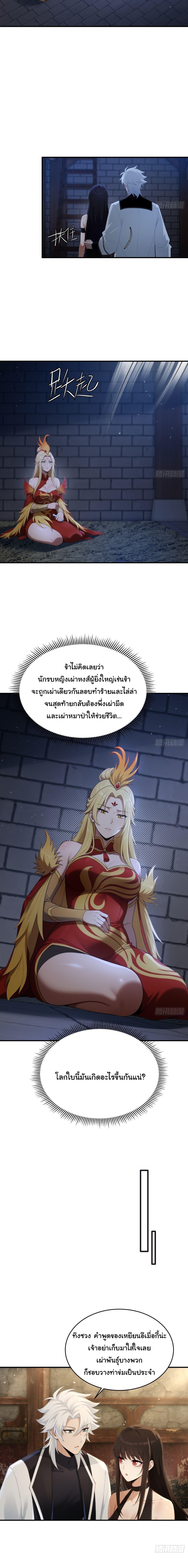 Manga-lc-com อ่านมังงะ อ่านการ์ตูน ออนไลน์ ฟรี I Went Full Harem!, To Save Seven Villainesses ตอนที่ 1 2 3 4 5 6 7 8 9 10 11 12 13 14 ฟรี ไม่มีโฆษณา Manga-lc - อ่าน มังงะ อ่าน การ์ตูน ออนไลน์ อ่านมังงะ ฟรี