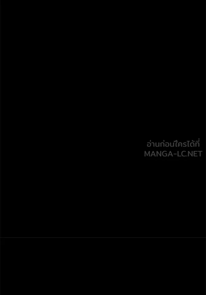 ราชินีนักบู๊ ตอนที่ 73 รูปที่ 84