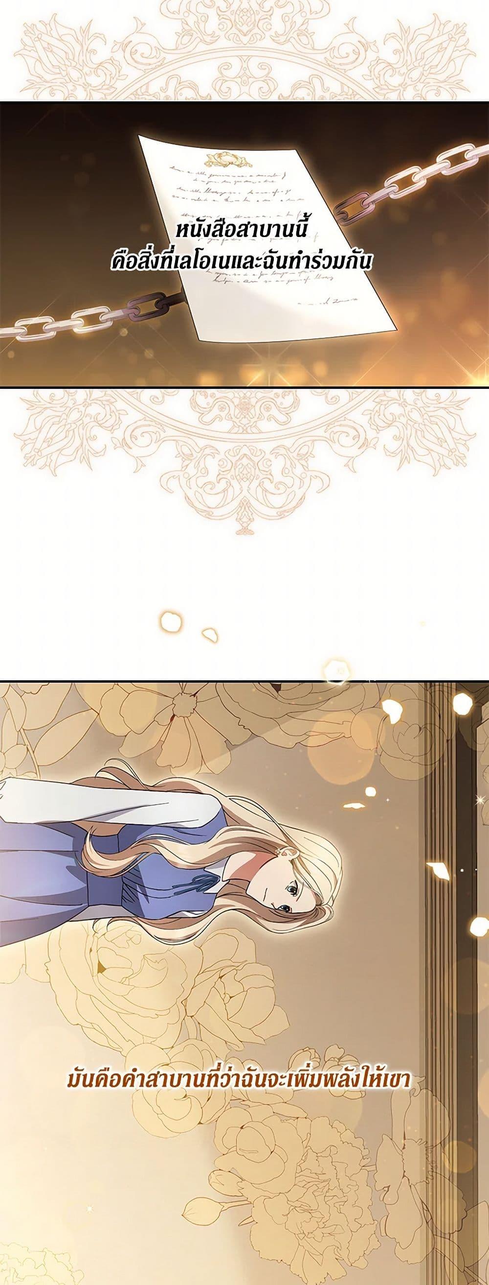 Manga-lc-com อ่านมังงะ อ่านการ์ตูน ออนไลน์ ฟรี There Is No Need to Be Obsessed ตอนที่ 1 2 3 4 5 6 7 8 9 10 11 12 13 14 ฟรี ไม่มีโฆษณา Manga-lc - อ่าน มังงะ อ่าน การ์ตูน ออนไลน์ อ่านมังงะ ฟรี