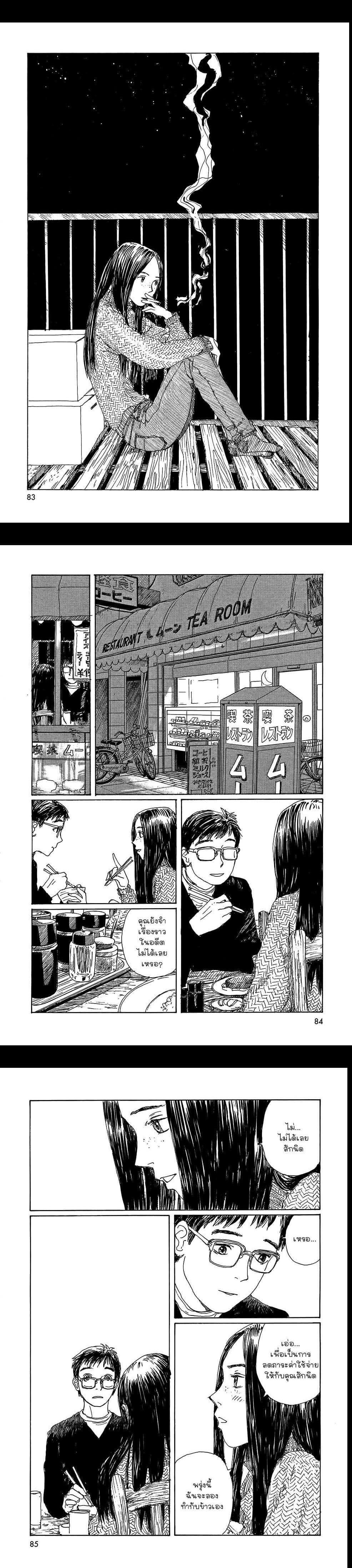 Manga-lc-com อ่านมังงะ อ่านการ์ตูน ออนไลน์ ฟรี Omoide Emanon ตอนที่ 1 2 3 4 5 6 7 8 9 10 11 12 13 14 ฟรี ไม่มีโฆษณา Manga-lc - อ่าน มังงะ อ่าน การ์ตูน ออนไลน์ อ่านมังงะ ฟรี