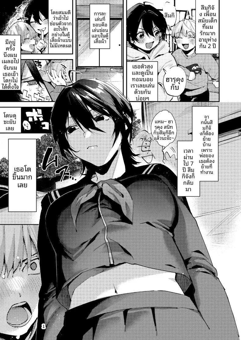 Doujin-Lc- อ่าน โดจิน มังฮวา เกาหลี ญี่ปุ่น จีน แปลไทย เซ็กส์สัพันธ์กับเพื่อนสมัยเด็ก (Suihei Sen) ตอนที่ 1 2 3 4 5 6 7 8 9 10 11 12 13 14 ฟรี ไม่มีโฆษณา อ่าน โดจิน Manhwa เกาหลี ญี่ปุ่น จีน เรามีครบ คัดมาให้เน้นๆ โดจิน 18+ รับประกันความฟินโดย  Doujin Lc