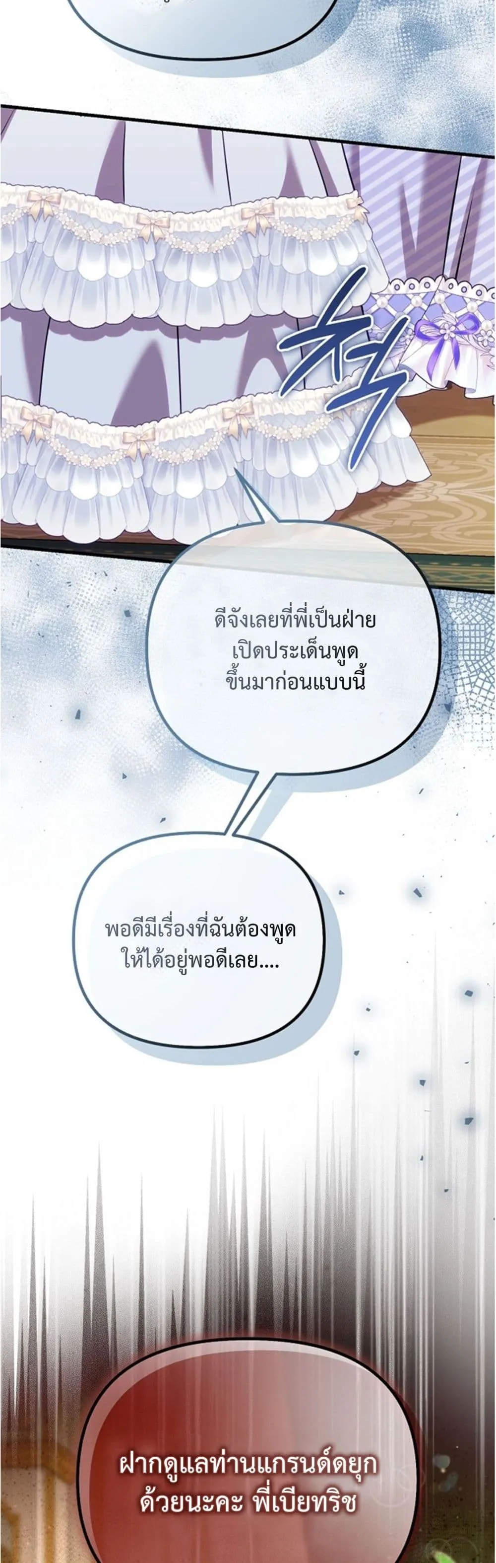 Manga-lc-com อ่านมังงะ อ่านการ์ตูน ออนไลน์ ฟรี You Are at the End of the Downfall ตอนที่ 1 2 3 4 5 6 7 8 9 10 11 12 13 14 ฟรี ไม่มีโฆษณา Manga-lc - อ่าน มังงะ อ่าน การ์ตูน ออนไลน์ อ่านมังงะ ฟรี