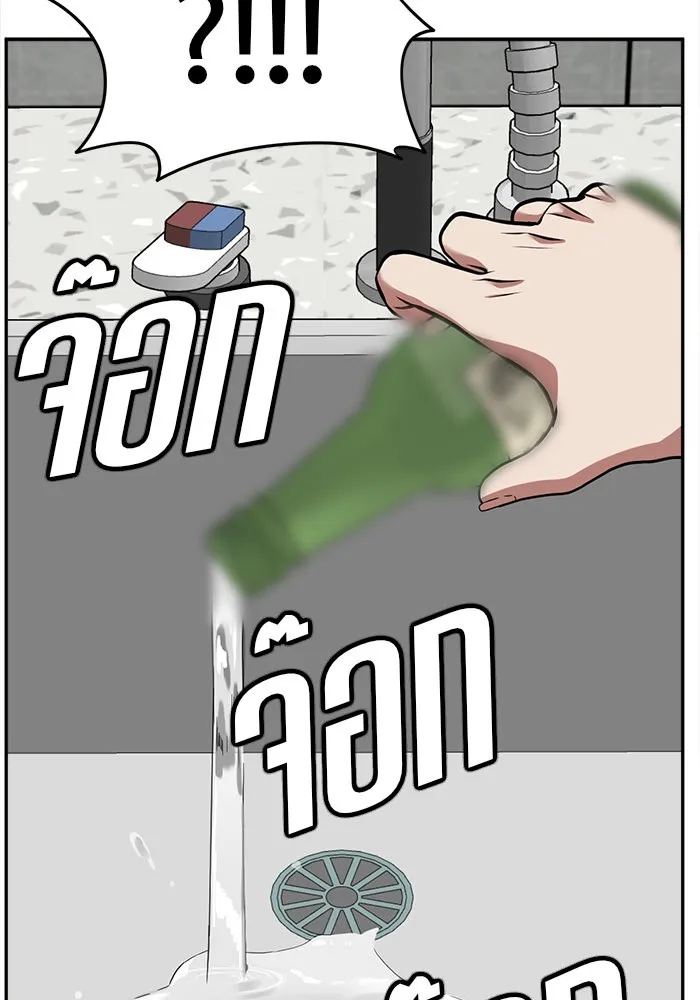 ช่วยเปลี่ยนฉันที ตอนที่ 49. แบซอนจู 15 รูปที่ 128