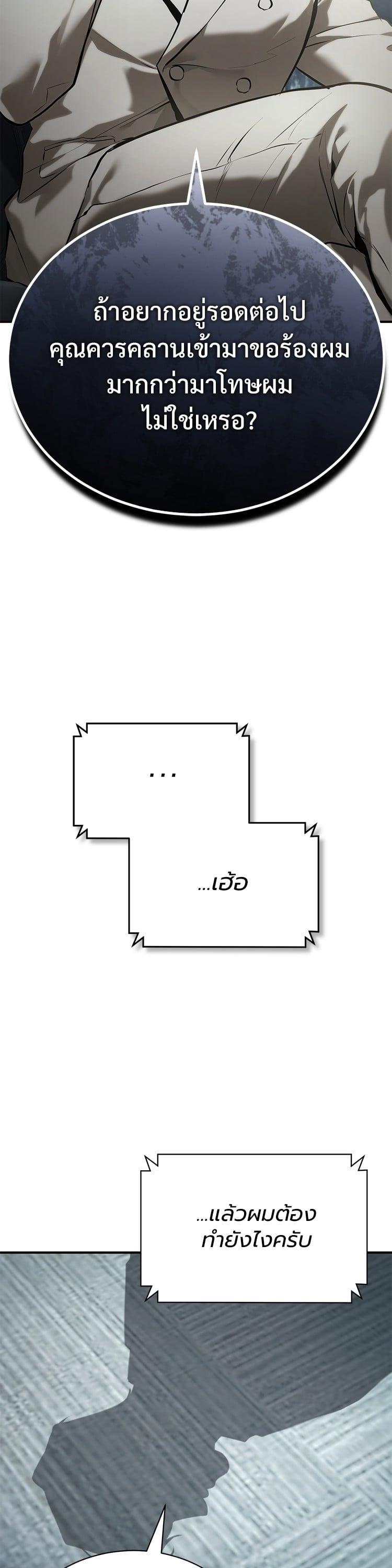 Manga-lc-com อ่านมังงะ อ่านการ์ตูน ออนไลน์ ฟรี Devil Returns To School Days ตอนที่ 1 2 3 4 5 6 7 8 9 10 11 12 13 14 ฟรี ไม่มีโฆษณา Manga-lc - อ่าน มังงะ อ่าน การ์ตูน ออนไลน์ อ่านมังงะ ฟรี