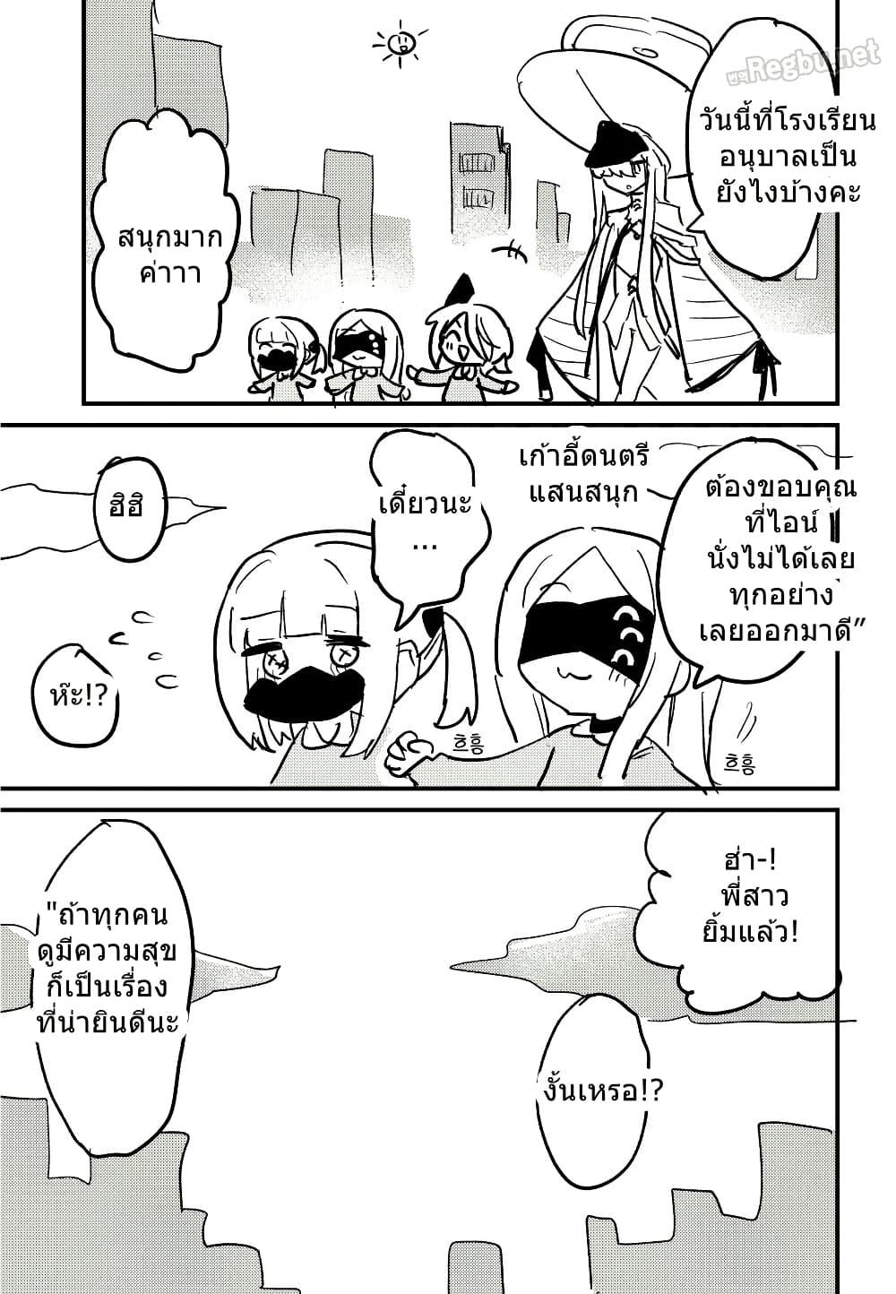 Manga-lc-com อ่านมังงะ อ่านการ์ตูน ออนไลน์ ฟรี Blue Archive Decagrammaton Kindergarten By nakakuma68 ตอนที่ 1 2 3 4 5 6 7 8 9 10 11 12 13 14 ฟรี ไม่มีโฆษณา Manga-lc - อ่าน มังงะ อ่าน การ์ตูน ออนไลน์ อ่านมังงะ ฟรี