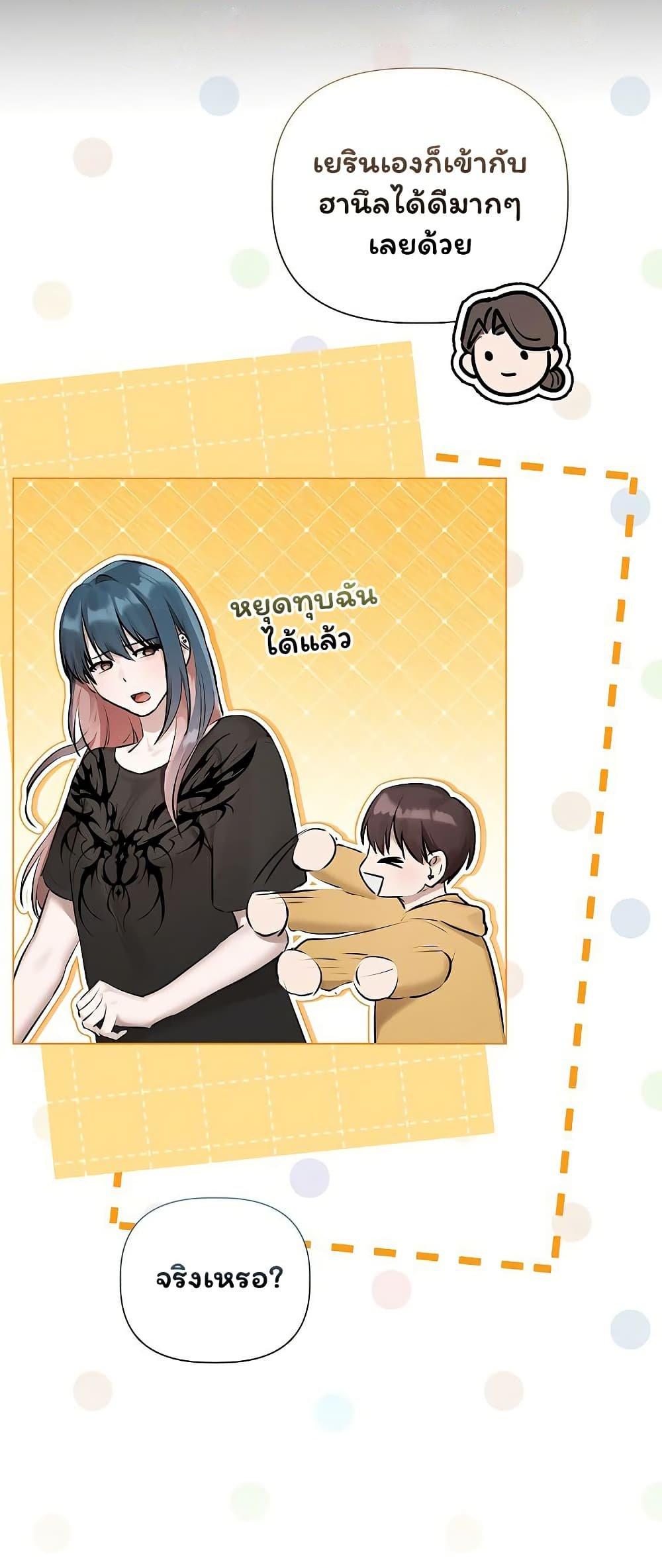 Doujin-Lc- อ่าน โดจิน มังฮวา เกาหลี ญี่ปุ่น จีน แปลไทย Slave to Poetry ตอนที่ 1 2 3 4 5 6 7 8 9 10 11 12 13 14 ฟรี ไม่มีโฆษณา อ่าน โดจิน Manhwa เกาหลี ญี่ปุ่น จีน เรามีครบ คัดมาให้เน้นๆ โดจิน 18+ รับประกันความฟินโดย  Doujin Lc