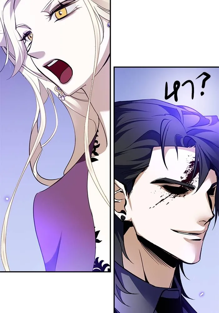 Return to Player ตอนที่ 164 รูปที่ 23