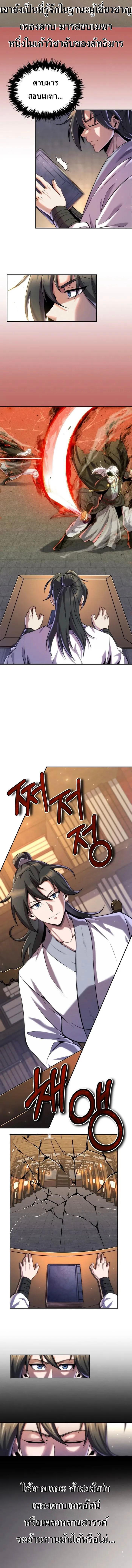 Manga-lc-com อ่านมังงะ อ่านการ์ตูน ออนไลน์ ฟรี The Youngest Disciple of the Murim Alliance Leader ตอนที่ 1 2 3 4 5 6 7 8 9 10 11 12 13 14 ฟรี ไม่มีโฆษณา Manga-lc - อ่าน มังงะ อ่าน การ์ตูน ออนไลน์ อ่านมังงะ ฟรี