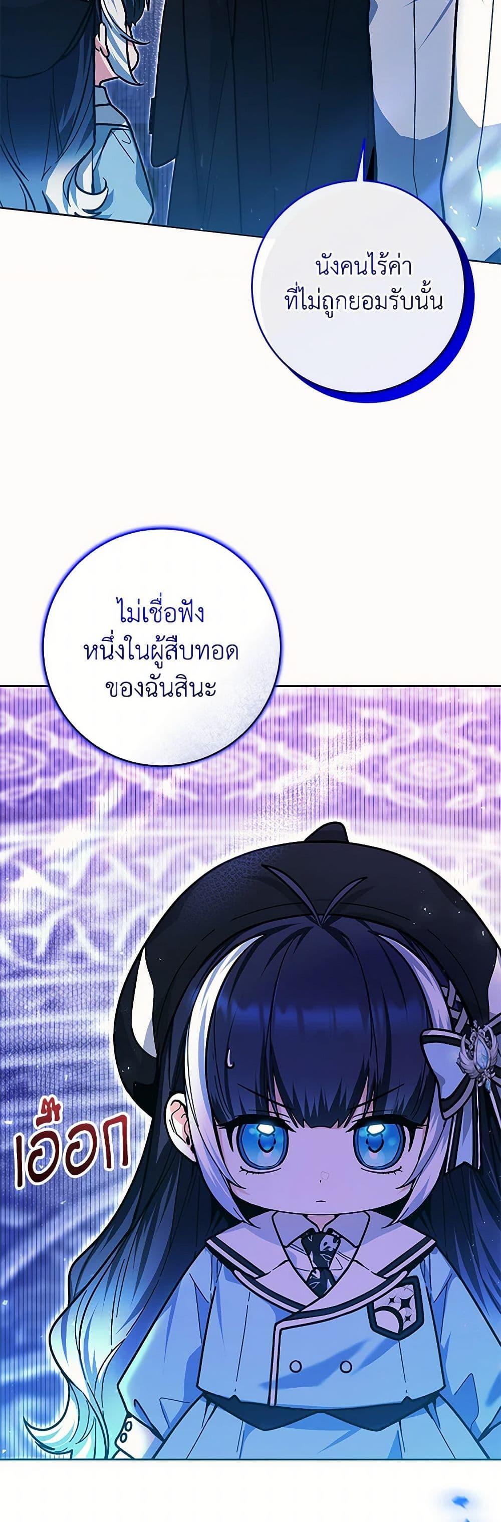 Manga-lc-com อ่านมังงะ อ่านการ์ตูน ออนไลน์ ฟรี Black Killer Whale Baby ตอนที่ 1 2 3 4 5 6 7 8 9 10 11 12 13 14 ฟรี ไม่มีโฆษณา Manga-lc - อ่าน มังงะ อ่าน การ์ตูน ออนไลน์ อ่านมังงะ ฟรี