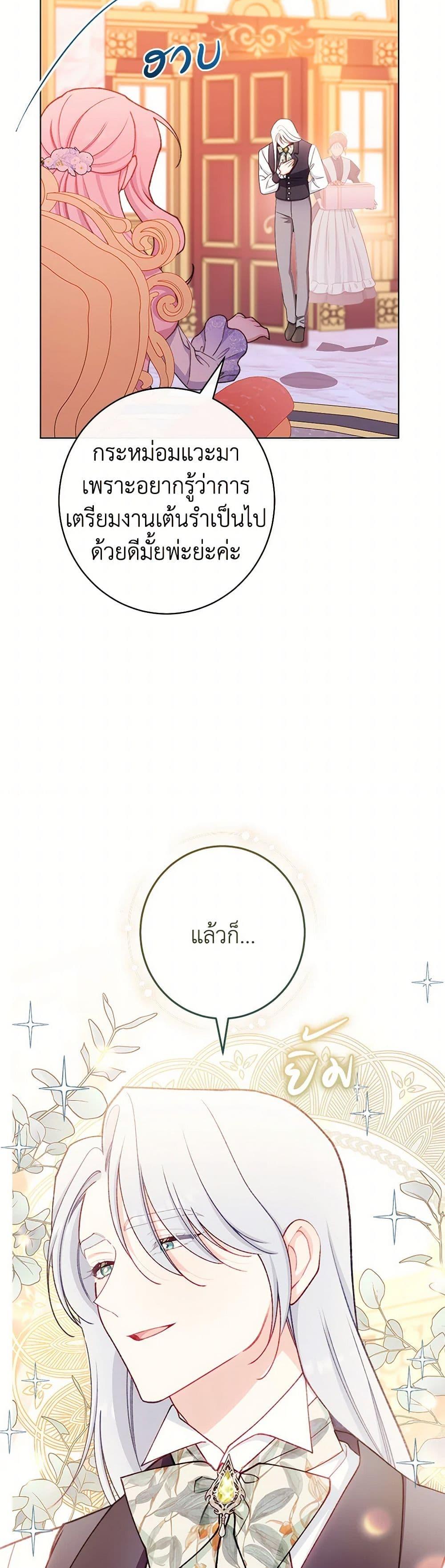 Manga-lc-com อ่านมังงะ อ่านการ์ตูน ออนไลน์ ฟรี The Villainess Empress’s Attendant ตอนที่ 1 2 3 4 5 6 7 8 9 10 11 12 13 14 ฟรี ไม่มีโฆษณา Manga-lc - อ่าน มังงะ อ่าน การ์ตูน ออนไลน์ อ่านมังงะ ฟรี