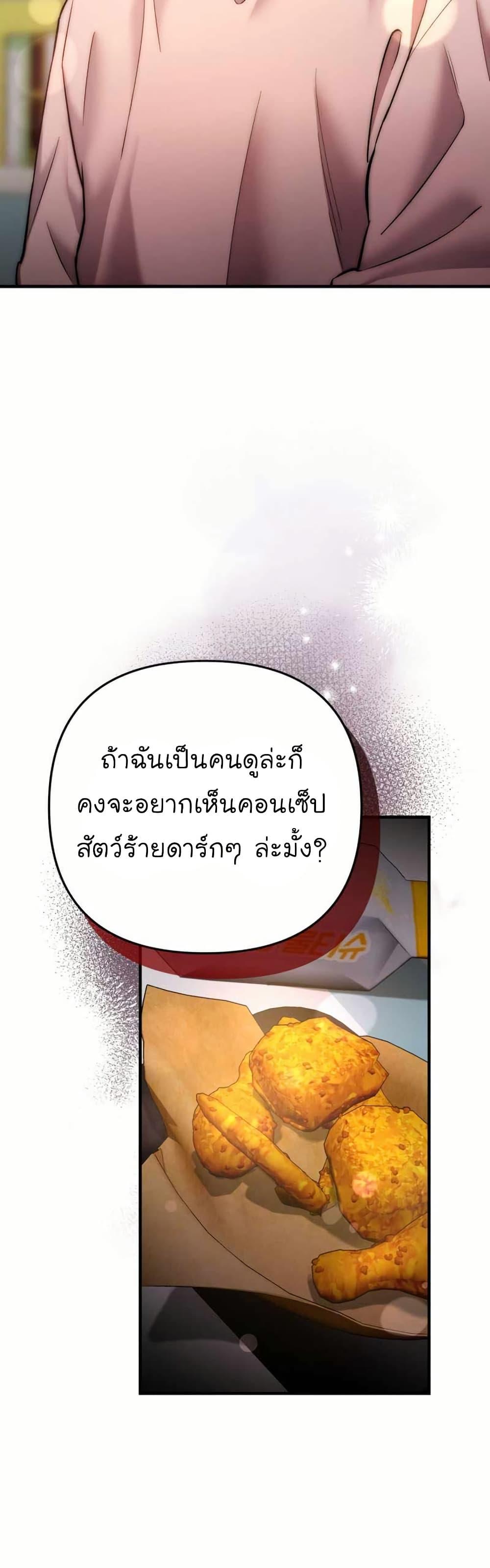 Manga-lc-com อ่านมังงะ อ่านการ์ตูน ออนไลน์ ฟรี Acting Genius, TOP Idol! ตอนที่ 1 2 3 4 5 6 7 8 9 10 11 12 13 14 ฟรี ไม่มีโฆษณา Manga-lc - อ่าน มังงะ อ่าน การ์ตูน ออนไลน์ อ่านมังงะ ฟรี