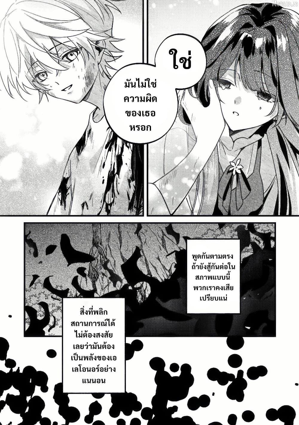 Manga-lc-com อ่านมังงะ อ่านการ์ตูน ออนไลน์ ฟรี Yamiochi Last Boss Reijou no Osananajimi ni Tensei Shita. Ore ga Shindara Bad End Kakutei nanode Saikyou ni Natta kedo, Mou Yamiochi “Yandere-ka” Shitemasen ka ตอนที่ 1 2 3 4 5 6 7 8 9 10 11 12 13 14 ฟรี ไม่มีโฆษณา Manga-lc - อ่าน มังงะ อ่าน การ์ตูน ออนไลน์ อ่านมังงะ ฟรี