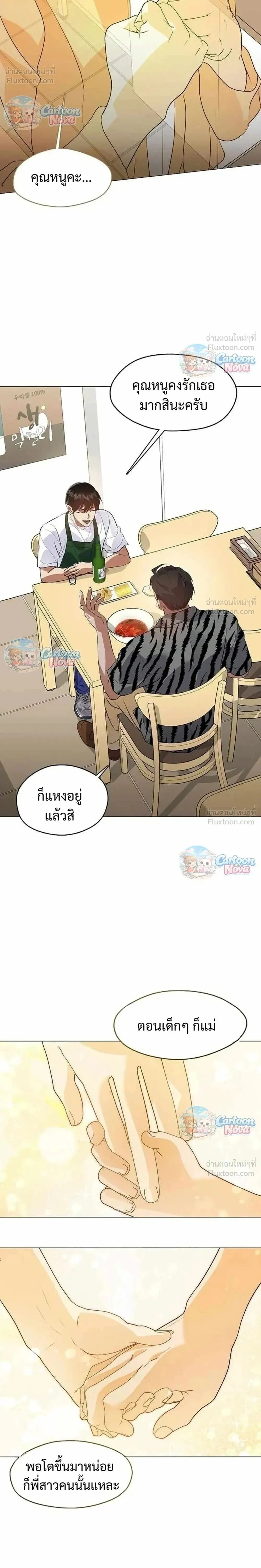 Manga-lc-com อ่านมังงะ อ่านการ์ตูน ออนไลน์ ฟรี Afterlife Diner ร้านอาหารหลังความตาย ตอนที่ 1 2 3 4 5 6 7 8 9 10 11 12 13 14 ฟรี ไม่มีโฆษณา Manga-lc - อ่าน มังงะ อ่าน การ์ตูน ออนไลน์ อ่านมังงะ ฟรี