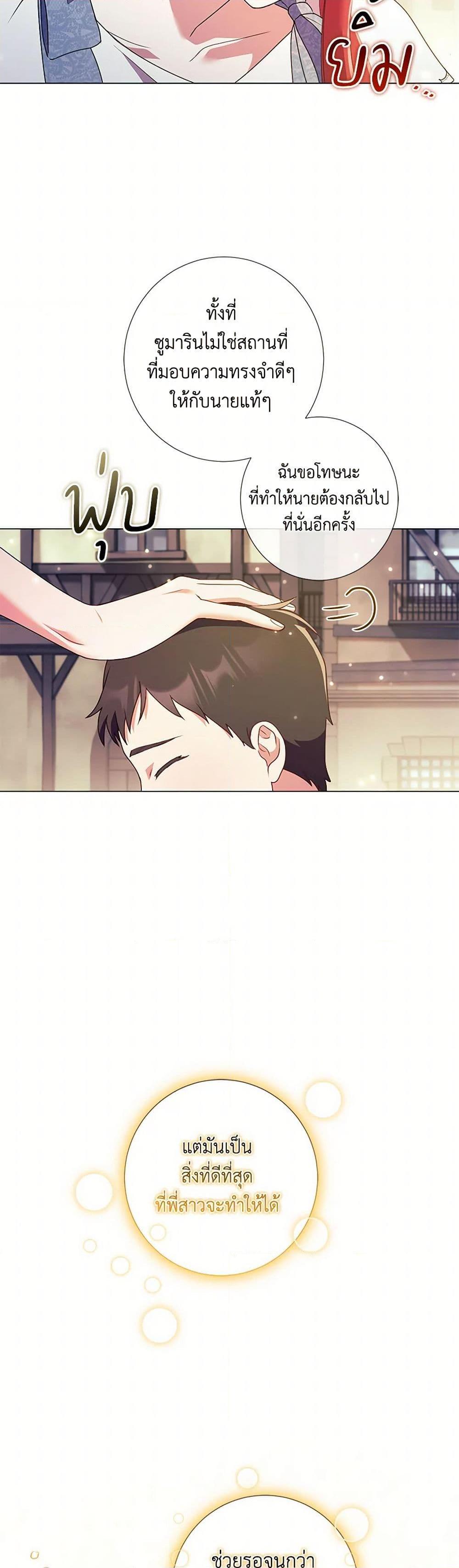 Manga-lc-com อ่านมังงะ อ่านการ์ตูน ออนไลน์ ฟรี Divorcing the Emperor ตอนที่ 1 2 3 4 5 6 7 8 9 10 11 12 13 14 ฟรี ไม่มีโฆษณา Manga-lc - อ่าน มังงะ อ่าน การ์ตูน ออนไลน์ อ่านมังงะ ฟรี