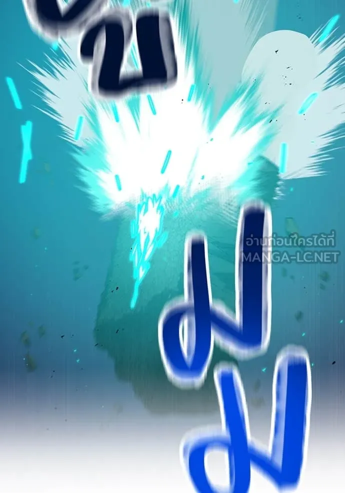 เพลเยอร์เลือดเทวะ ตอนที่ 64 รูปที่ 123