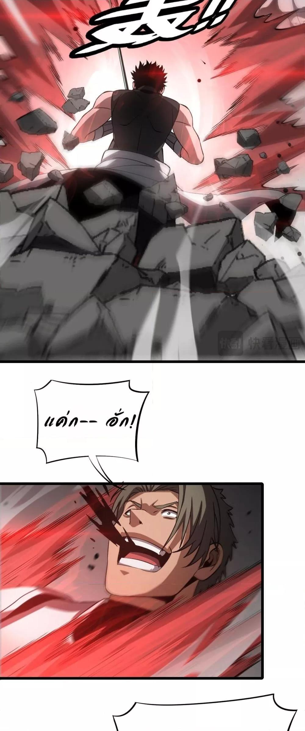 Manga-lc-com อ่านมังงะ อ่านการ์ตูน ออนไลน์ ฟรี DoomsdaySword ตอนที่ 1 2 3 4 5 6 7 8 9 10 11 12 13 14 ฟรี ไม่มีโฆษณา Manga-lc - อ่าน มังงะ อ่าน การ์ตูน ออนไลน์ อ่านมังงะ ฟรี