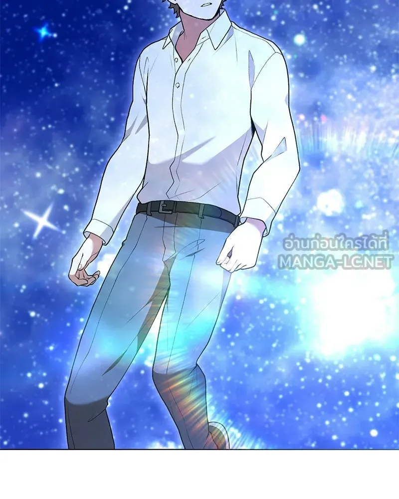 คนสวนโลกฮันเตอร์ ตอนที่ 110 รูปที่ 42