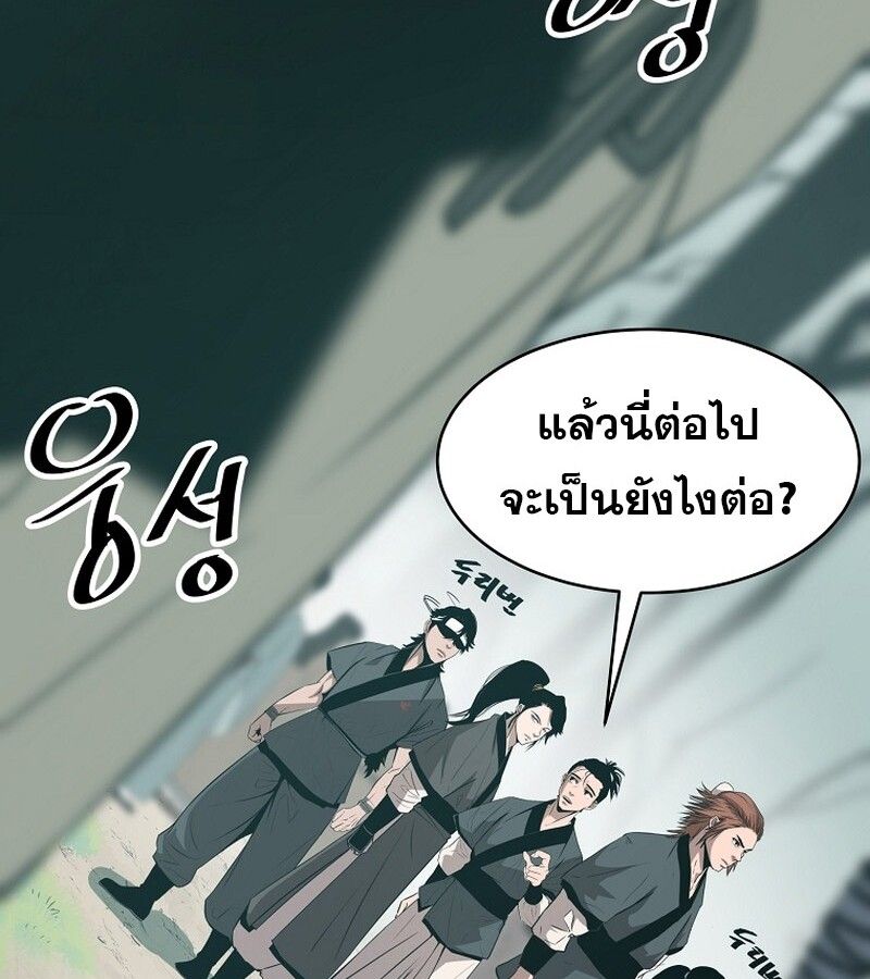 Manga-lc-com อ่านมังงะ อ่านการ์ตูน ออนไลน์ ฟรี The Best Martial Arts Instructor In The World ตอนที่ 1 2 3 4 5 6 7 8 9 10 11 12 13 14 ฟรี ไม่มีโฆษณา Manga-lc - อ่าน มังงะ อ่าน การ์ตูน ออนไลน์ อ่านมังงะ ฟรี