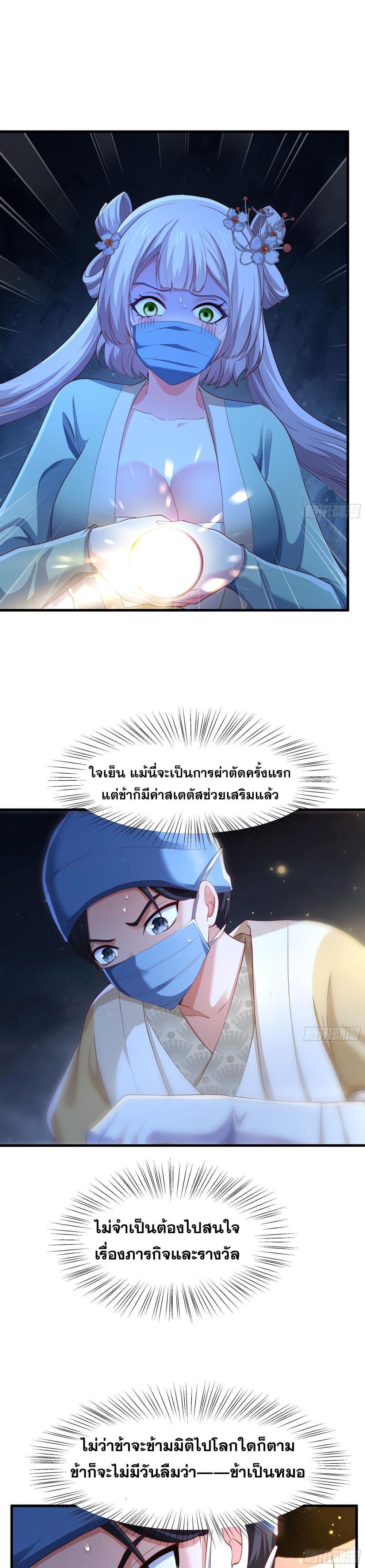 Manga-lc-com อ่านมังงะ อ่านการ์ตูน ออนไลน์ ฟรี Reborn as the Strongest Wu Dalang in the Water Margin World ตอนที่ 1 2 3 4 5 6 7 8 9 10 11 12 13 14 ฟรี ไม่มีโฆษณา Manga-lc - อ่าน มังงะ อ่าน การ์ตูน ออนไลน์ อ่านมังงะ ฟรี