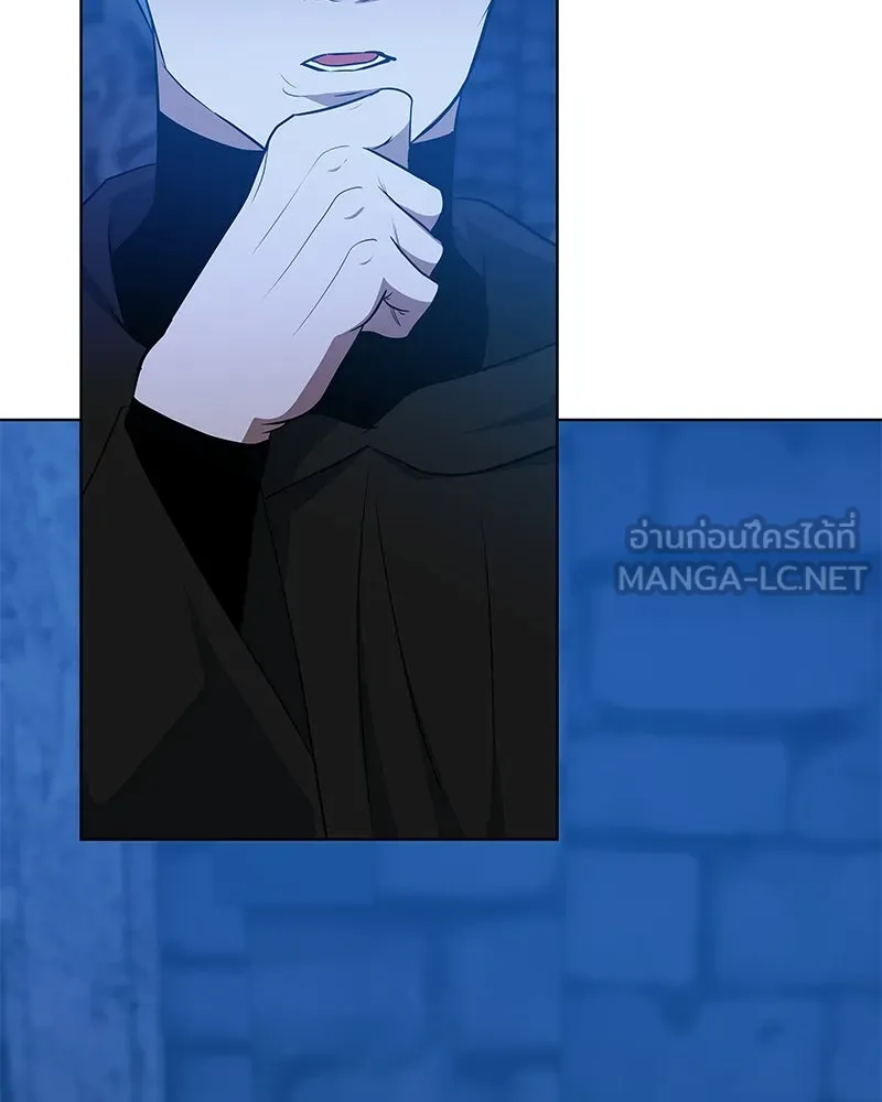 ขอบคุณที่หักหลัง ตอนที่ 48 รูปที่ 21