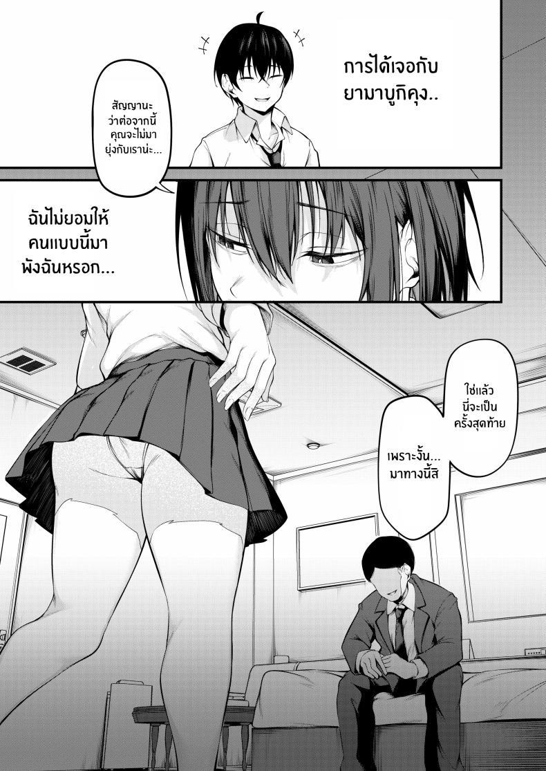 Doujin-Lc- อ่าน โดจิน มังฮวา เกาหลี ญี่ปุ่น จีน แปลไทย เธอผู้ถูกโอบกอดด้วยอดีตและตกอยู่ในความสิ้นหวัง[cyclosabacane (Sabakan)] Kanojo wa Kako ni Dakare Otsu ตอนที่ 1 2 3 4 5 6 7 8 9 10 11 12 13 14 ฟรี ไม่มีโฆษณา อ่าน โดจิน Manhwa เกาหลี ญี่ปุ่น จีน เรามีครบ คัดมาให้เน้นๆ โดจิน 18+ รับประกันความฟินโดย  Doujin Lc