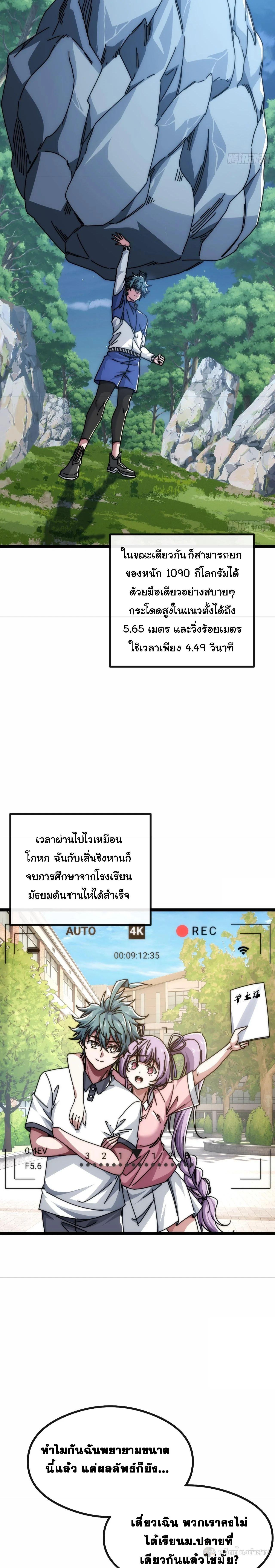 Manga-lc-com อ่านมังงะ อ่านการ์ตูน ออนไลน์ ฟรี Infinite Evolution From Zero ตอนที่ 1 2 3 4 5 6 7 8 9 10 11 12 13 14 ฟรี ไม่มีโฆษณา Manga-lc - อ่าน มังงะ อ่าน การ์ตูน ออนไลน์ อ่านมังงะ ฟรี