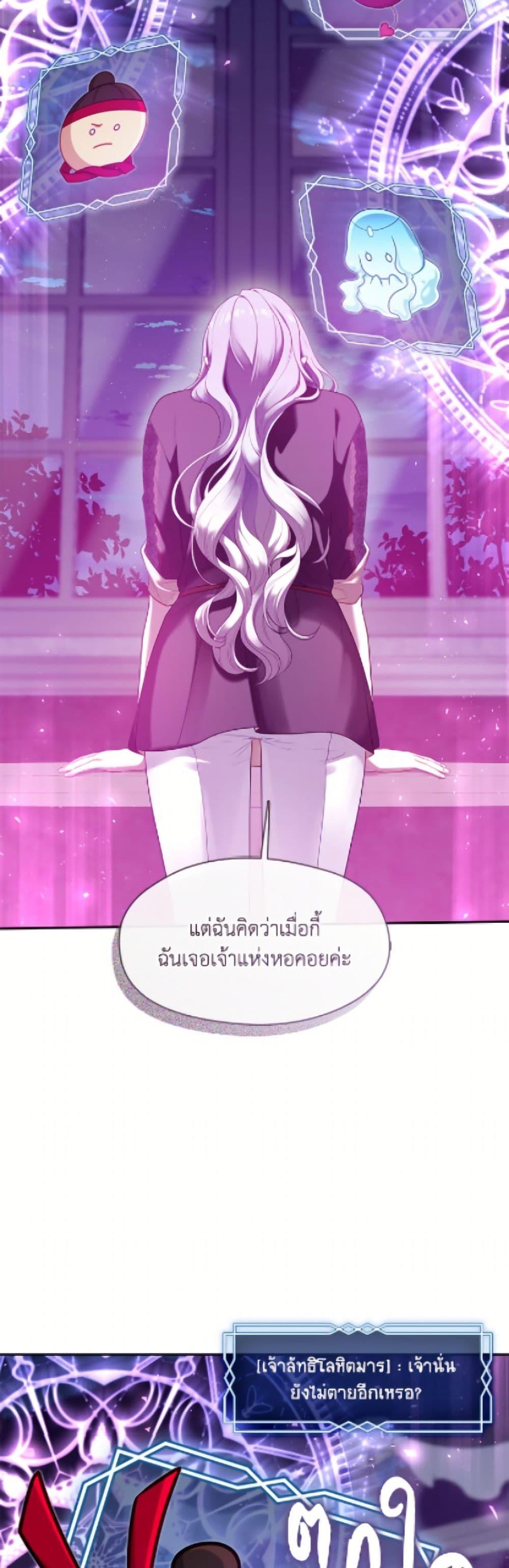 Manga-lc-com อ่านมังงะ อ่านการ์ตูน ออนไลน์ ฟรี The S-Class Hunter Doesn’t Want to Be a Villainous Princess ตอนที่ 1 2 3 4 5 6 7 8 9 10 11 12 13 14 ฟรี ไม่มีโฆษณา Manga-lc - อ่าน มังงะ อ่าน การ์ตูน ออนไลน์ อ่านมังงะ ฟรี